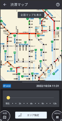 現在の渋滞情報をマップ上に表示する渋滞マップ